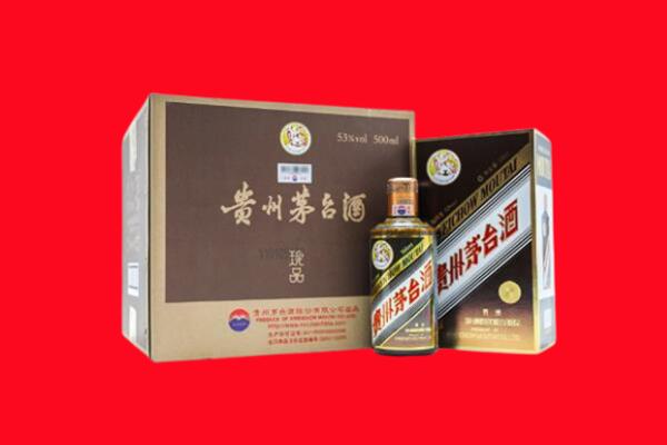 阳明区回收珍品茅台酒