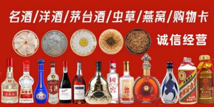 阳明区回收烟酒电话